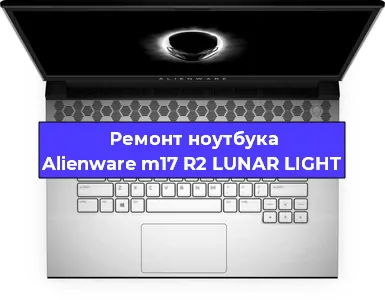 Ремонт блока питания на ноутбуке Alienware m17 R2 LUNAR LIGHT в Воронеже